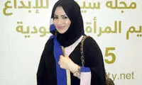 احتمال محاکمه دختر پادشاه عربستان در فرانسه