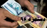 پایه حقوق کارگران 930 هزار تومان شد