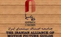 کیهان، خانه سینما را به دفاع از ابتذال متهم کرد