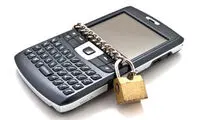 روشهای حفظ حریم امنیتی تلفن همراه