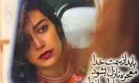 مینی شعر (294)
