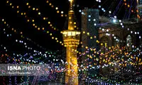 حال و هوای این روزهای حرم امام رضا(ع)
