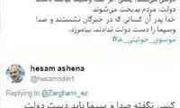 آشنا به ضرغامی: صداوسیما نباید از انصاف دور شود
