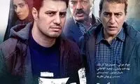 جواد عزتی و سعید آقاخانی روی پوستر «پیلوت»