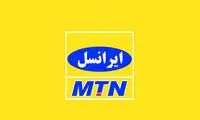 تکذیب کناره‌گیری ایرانسل از ترابردپذیری