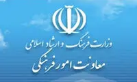 حق تالیف مولفان متخلف لغو می‌شود