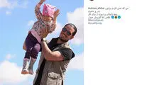 وقتی مهناز افشار برای همسر و دخترش غش می‌کند