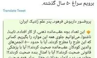 عبدی درباره فاجعه طرح جوانی به قالیباف کنایه زد