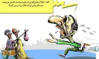 کاریکاتور: احمدی‌ نژاد و قطع رابطه جیبوتی!
