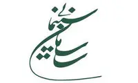 تولیدات سینمایی در شهرهای قرمز متوقف شد