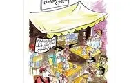 قهوه‌خونه با ماسک و قلیون!