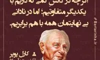 هایلایت (385)