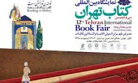 ارتباط جالب ۷۰۰کلمه چینی با زبان فارسی