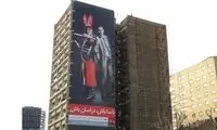 روایت متفاوت از نصب بنر اوباما در تهران