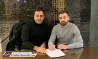 مدافع بلغارستانی شاگرد فرهاد مجیدی شد