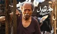 «خورشید» مجیدی در میان ۱۰شانس اول اسکار