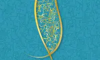 جشنواره موسیقی فجر با تاخیر آغاز می‌شود