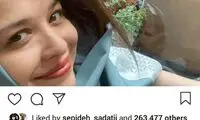 چهره‌ها در شبکه‌های اجتماعی؛ مهمونی بهاره، بهارتون مبارک!