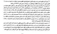 جزییات افزایش جدید حقوق شاغلان