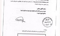 واکنش جهانگیری درباره عوارض صادرات سنگ آهن