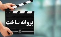ابوالفضل جلیلی برای «داد» مجوز ساخت گرفت
