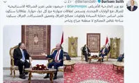 رئیس جمهور عراق به پمپئو چه گفت؟