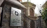 جلوه باشکوه موسیقی ایرانی در میدان تجریش