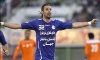 فریدون زندی از فوتبال خداحافظی کرد