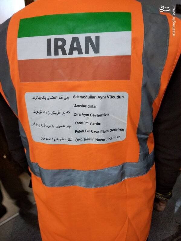 نوشته‌ای پرمعنا روی کاور یک امدادگر ایرانی