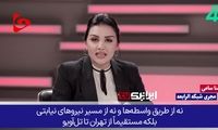 رجزخوانی آتشین مجری زن با تکیه بر قدرت موشکی ایران!