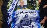 تشییع غم‌انگیز هوادار ملوان در حضور مازیار زارع و شاگردانش