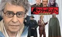 فروش آخرین یادگار مرحوم خسرو شکیبایی