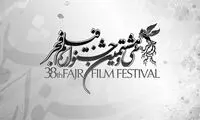 فجر ۳۸؛ آغاز سرد، اما جنتلمنانه