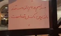 اختاپوس توقیف شد، کارگردانش بازداشت و آزاد شد