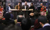 عکس: نشست خبری سریال شهرزاد