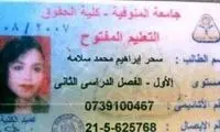 اغفال جنسی یک زن با نیت سیاسی