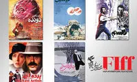 اسامی فیلم‌های ایرانی «کلاسیک مرمت شده» جشنواره جهانی فجر