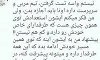 پیشنهاد علی کریمی به تتلو