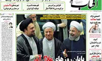 پایان روزهای ملال آور مجلس! +عکس