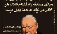 هایلایت (345)