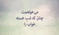مینی شعر (325)