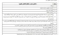 نصب صندوق فروش برای ۵۰ شغل کلید خورد