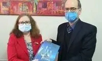 همکاری کتابخانه اسلامی اسپانیا با ایران