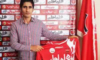 شاگرد دایی پرسپولیسی شد