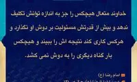 آبی آرام معنویت (126)
