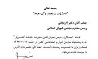 شرایط جدید بازنشستگی کارمندان دولت