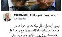 وکیل شجریان: تهدید به بازداشت شدم