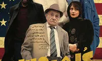 پرچم آمریکا بر سر در سینماها؟!