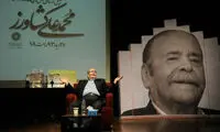 مروری بر کارنامه هنری محمدعلی کشاورز