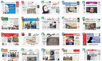 هزینه‌ کاغذ یک نسخه‌ روزنامه چقدر است؟